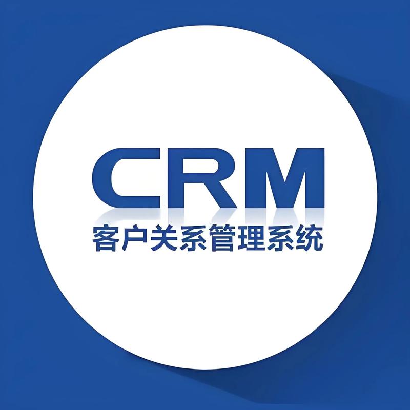 CRM客户管理软件