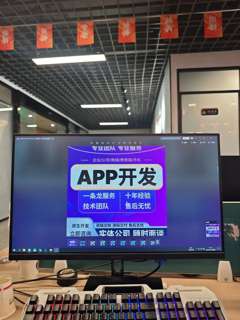 ERP系统开发在制造业中的应用与发展