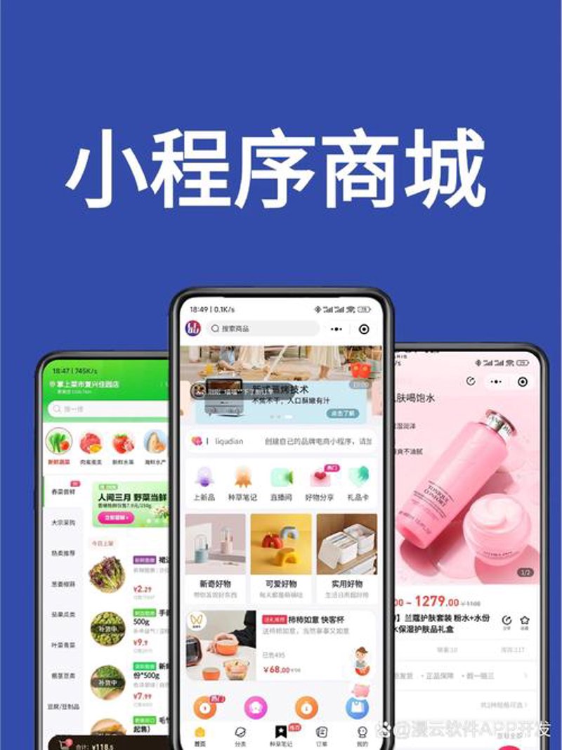 打造高效办公环境——OA办公系统定制选购指南