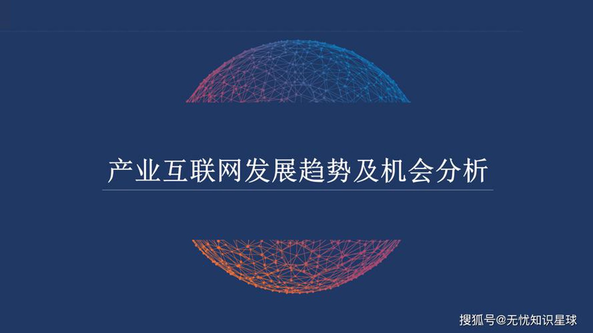 微泽天下软件